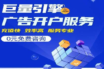 SEM竞价代运营公司案例精选解读