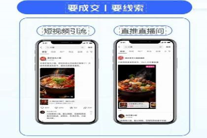 房地产行业SEM推广：如何运用广告抢占市场
